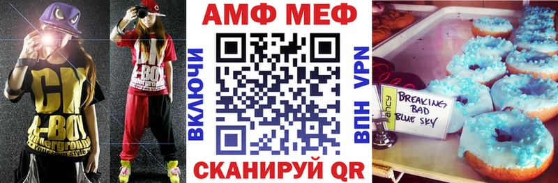АМФ Розовый  Звенигород 