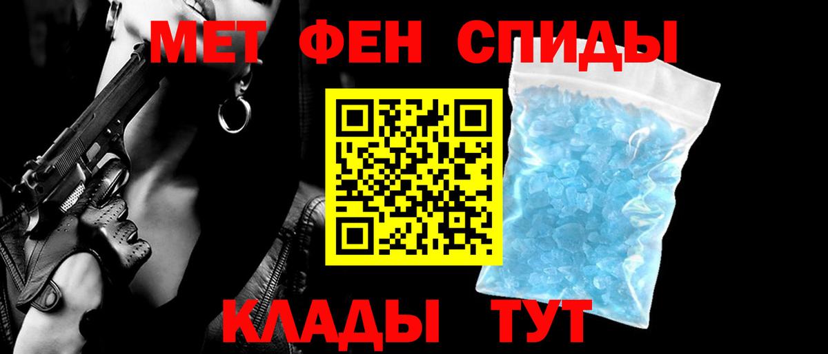 АМФ 97% Звенигород