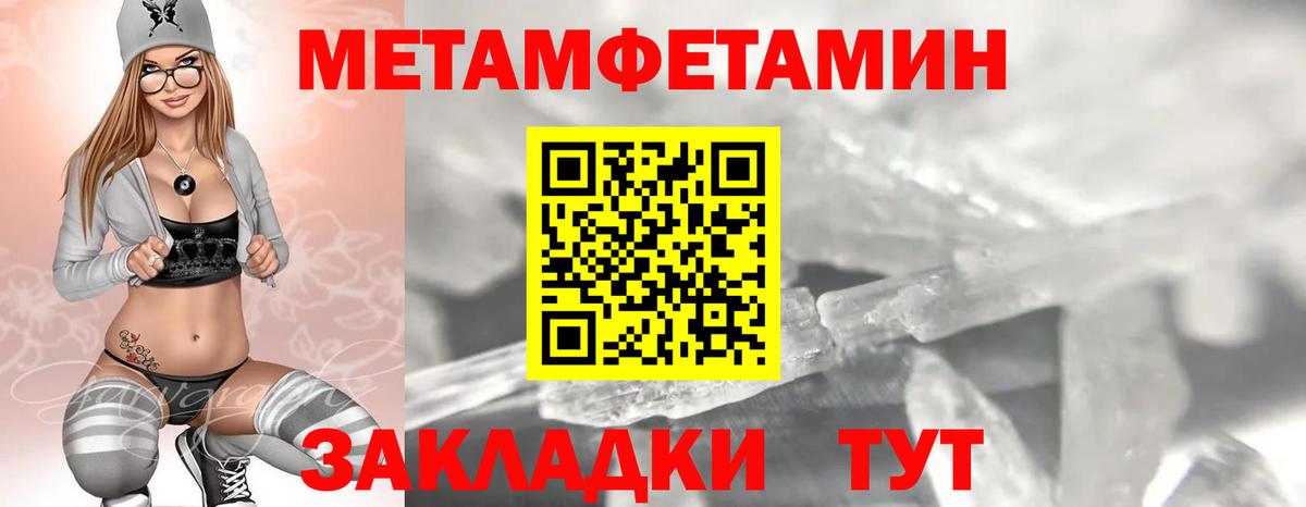 Амфетамин Premium Звенигород