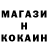 КЕТАМИН ketamine Jenny Tomelden