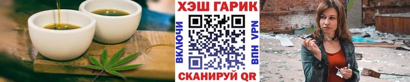 Еда ТГК марихуана  Звенигород 