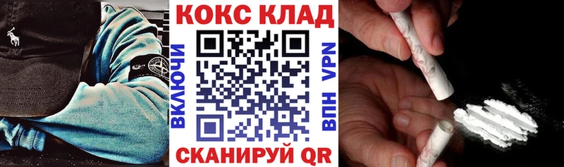 Кокаин 99%  OMG   Звенигород 