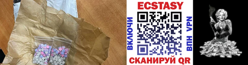 Экстази Cube  Звенигород 