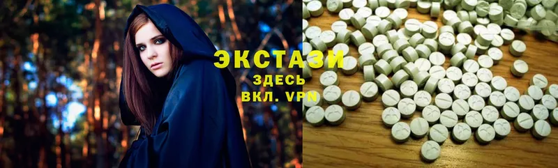 ЭКСТАЗИ 280 MDMA  купить наркотик  Звенигород 