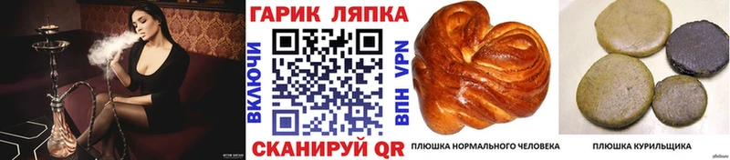 мега онион  Звенигород  Гашиш hashish 