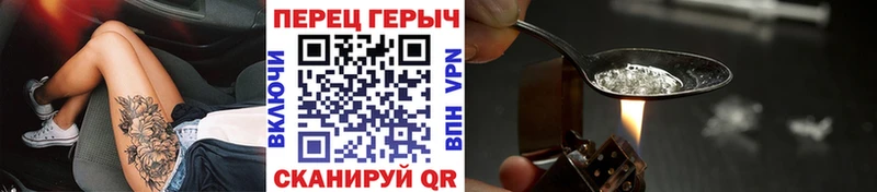 Героин афганец  Звенигород 
