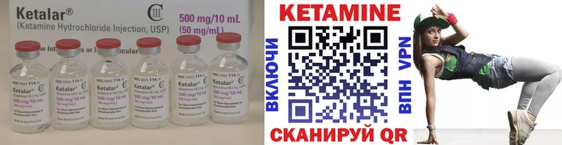 это какой сайт  блэк спрут tor  Звенигород  Кетамин ketamine 