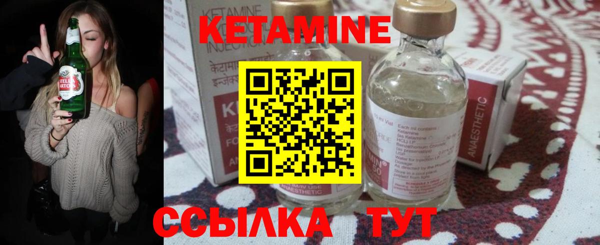мориарти Telegram  КЕТАМИН VHQ  Звенигород  КЕТАМИН ketamine 