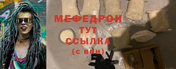 бутират Мегион