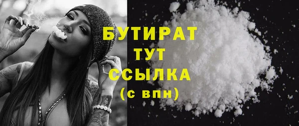 mdma Медногорск