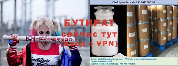 mdma Медногорск