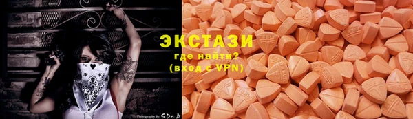 2c-b Верхний Тагил