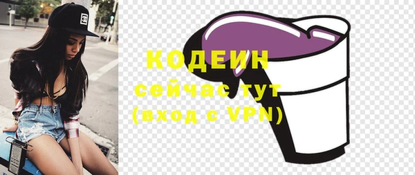 бутират Мегион