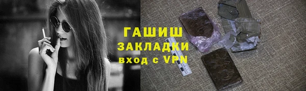 бутират Мегион