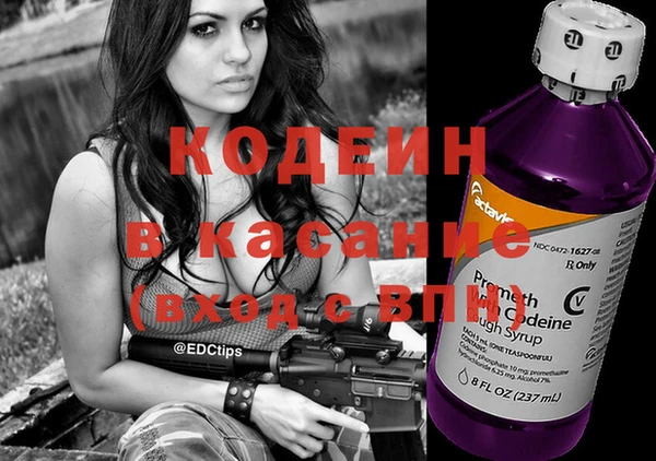стафф Медвежьегорск