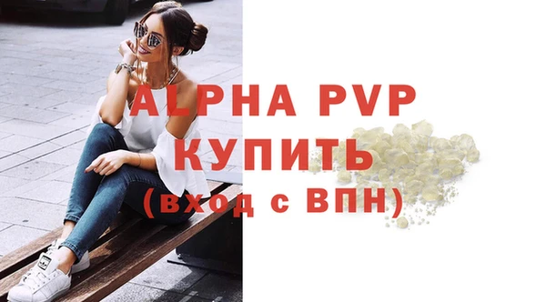 стафф Медвежьегорск