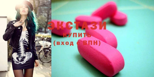 бутират Мегион