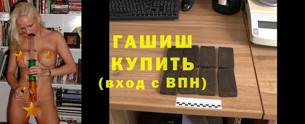 бутират Мегион