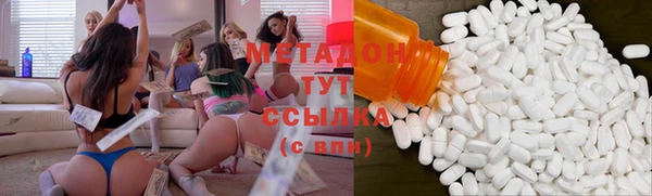 бутират Мегион