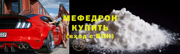 mdma Медногорск