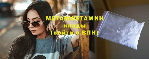 стафф Медвежьегорск