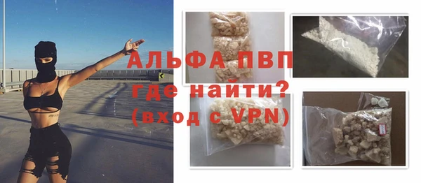 бутират Мегион