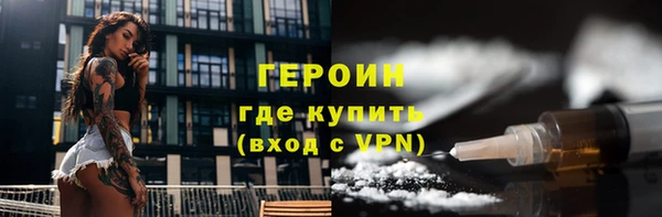 стафф Медвежьегорск