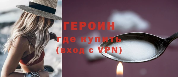 бутират Мегион