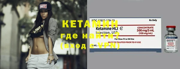 стафф Медвежьегорск