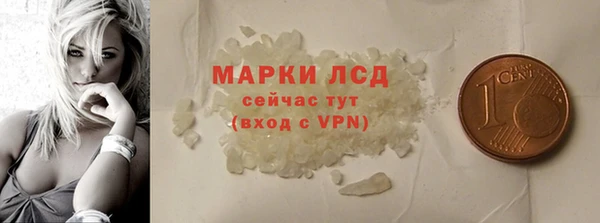 стафф Медвежьегорск