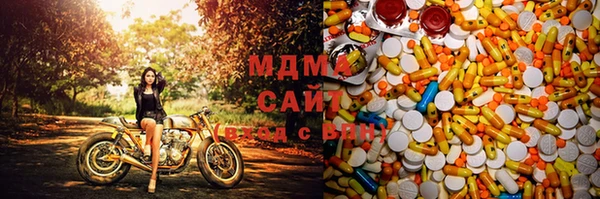 mdma Медногорск