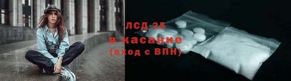 бутират Мегион