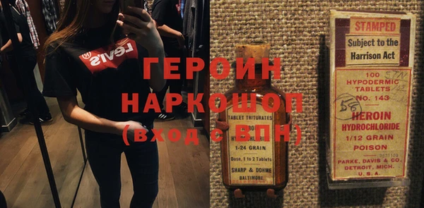 стафф Медвежьегорск