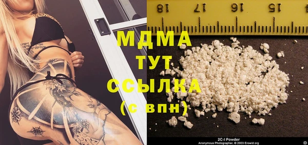 mdma Медногорск