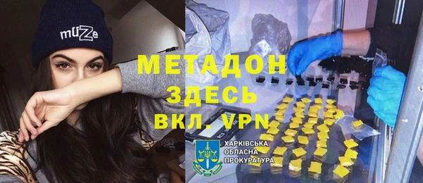 mdma Медногорск