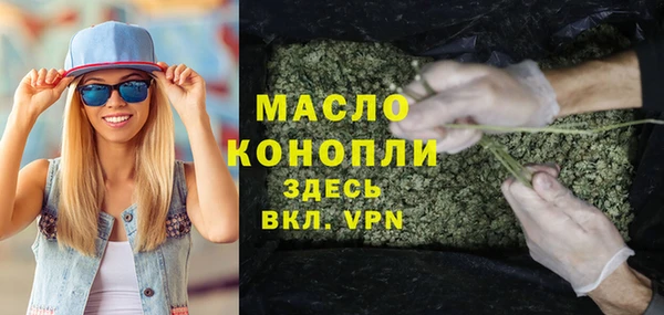 стафф Медвежьегорск