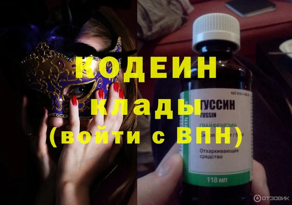 стафф Медвежьегорск