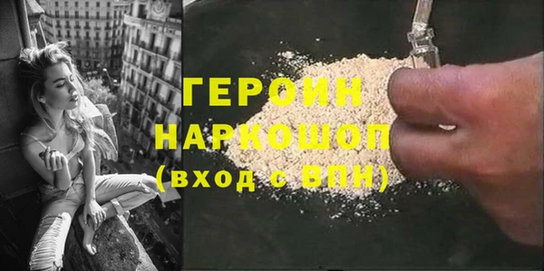бутират Мегион