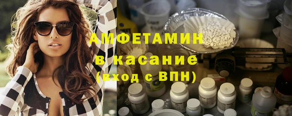 винт Ахтубинск