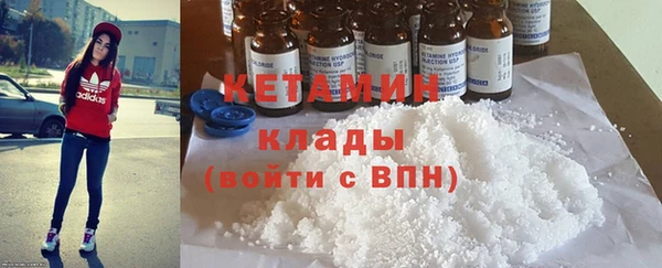 бутират Мегион