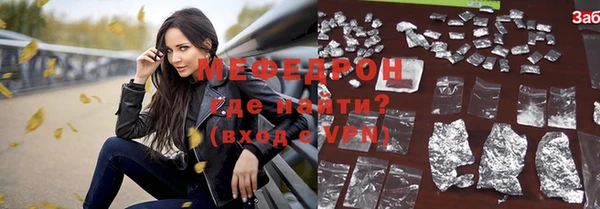 стафф Медвежьегорск