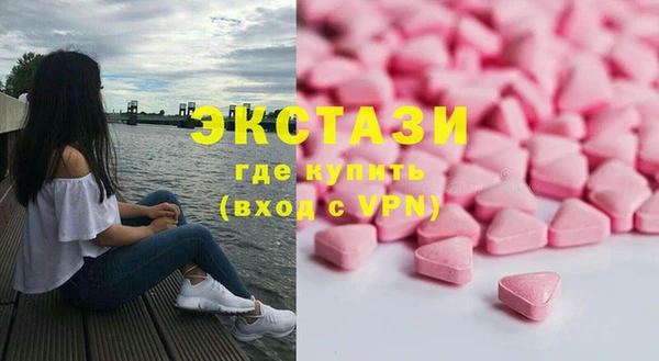 стафф Медвежьегорск