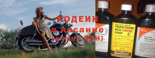 стафф Медвежьегорск