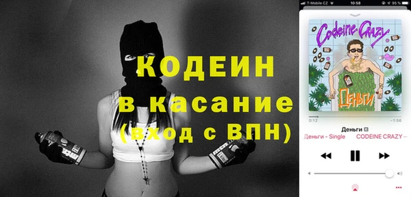 бутират Мегион