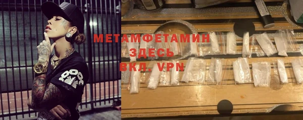 бутират Мегион