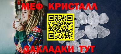 таблы Гай