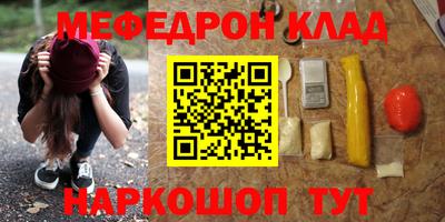 таблы Гай