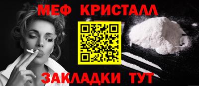 таблы Гай
