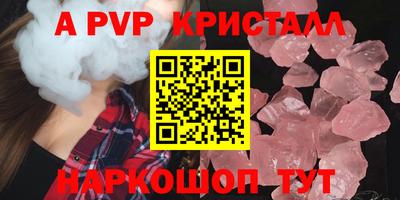 таблы Гай