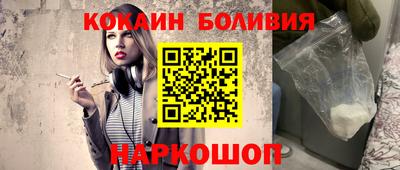 эйфоретик Абакан